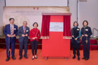 (From left) Professor Kenneth Young, Founding College Master; Professor Chan Wai-yee, CUHK Pro-Vice-Chancellor (Strategic Developments) and a former College Master; Professor Wong Suk-ying, Master of the College; Ms Christina Chu and Ms Paulina Chu, officiate at the unveiling ceremony of the David & Marina Chu Building.